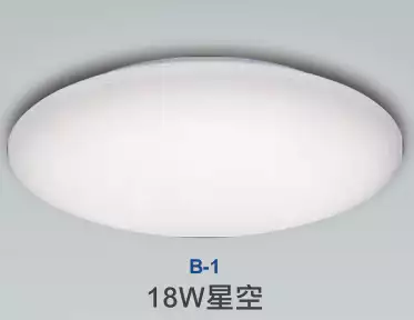 亮博士抑菌吸頂燈